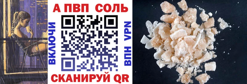 Альфа ПВП СК  omg как зайти  Берёзовка 