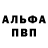 Кетамин VHQ YourmanPaul