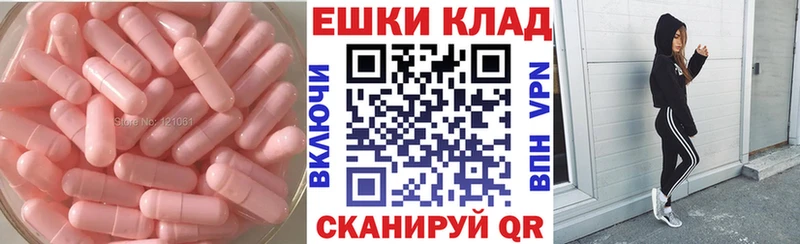 ЭКСТАЗИ ешки даркнет сайт omg ссылки Берёзовка