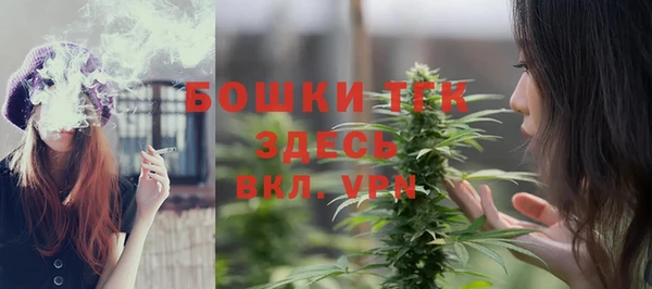 бутик Белоозёрский