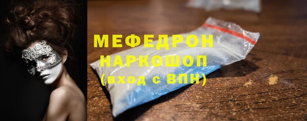 ешки Беломорск