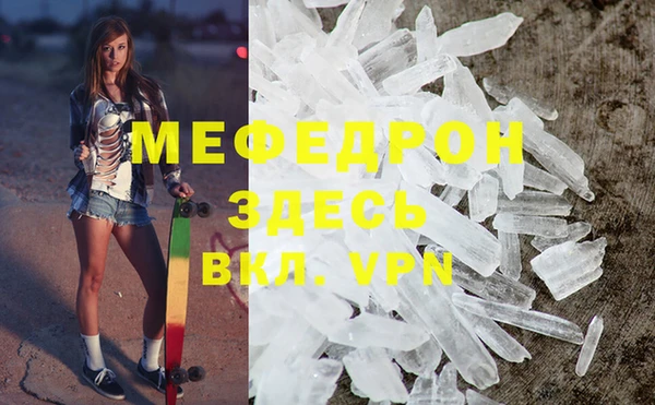 ешки Беломорск