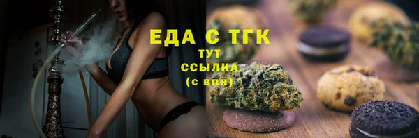 бутик Белоозёрский