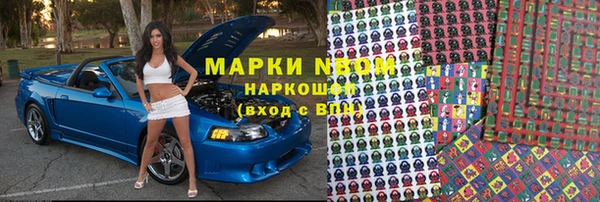 героин Белокуриха