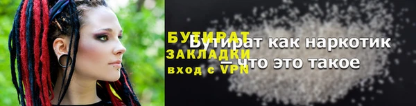 ешки Беломорск
