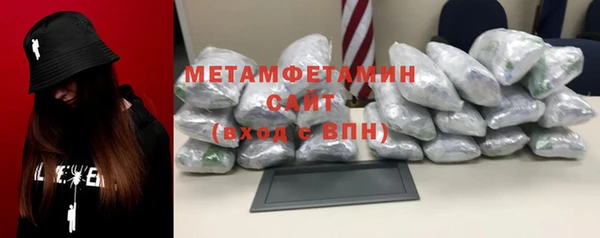 героин Белокуриха
