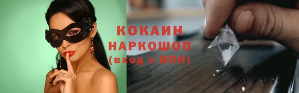 бутик Белоозёрский