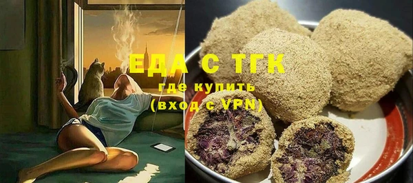 ешки Беломорск