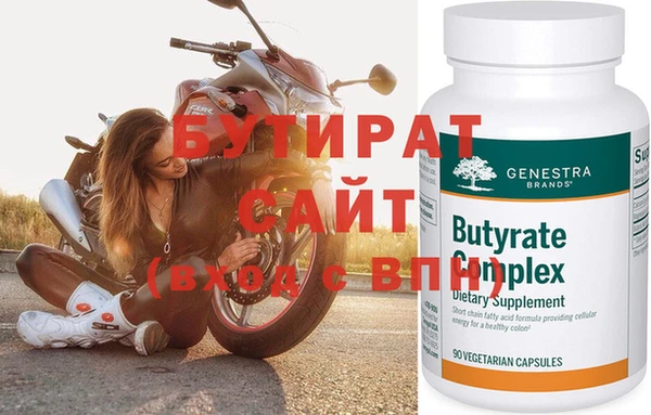героин Белокуриха