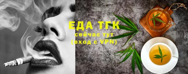 ешки Беломорск