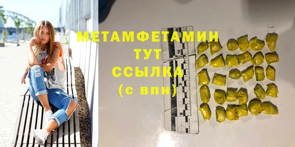 героин Белокуриха