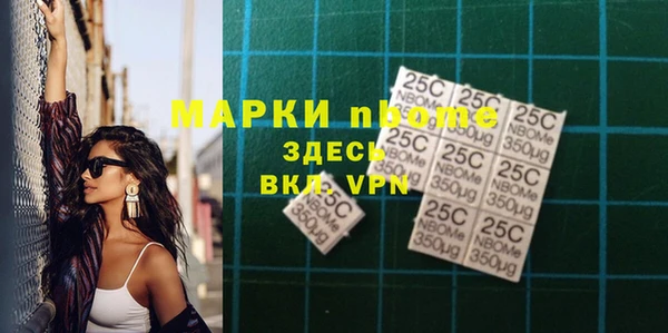 героин Белокуриха