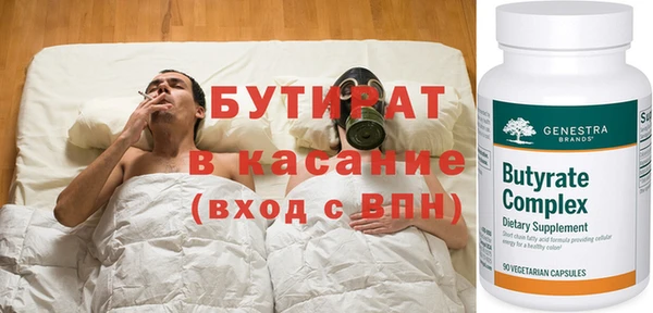 бутик Белоозёрский