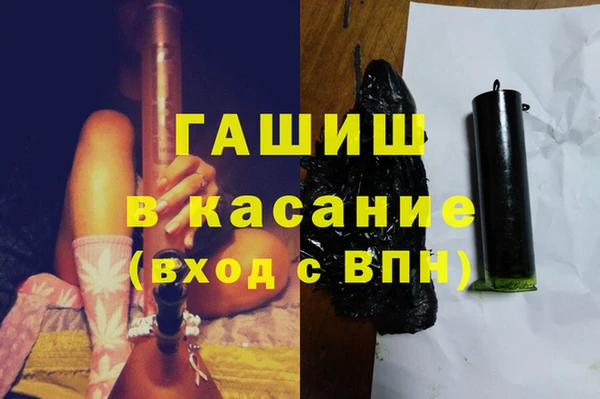 героин Белокуриха