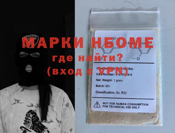 героин Белокуриха