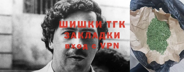 героин Белокуриха