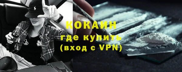 героин Белокуриха