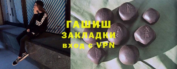 бутик Белоозёрский