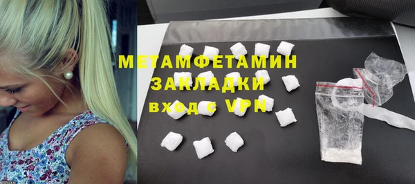 героин Белокуриха