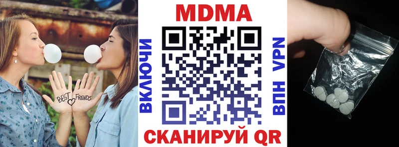 дарнет шоп  Берёзовка  MDMA кристаллы 