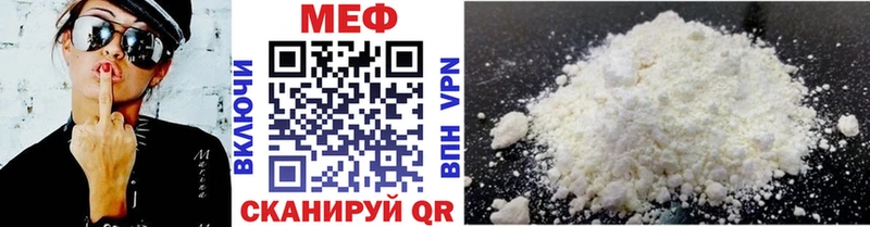 Мефедрон мяу мяу наркота Берёзовка