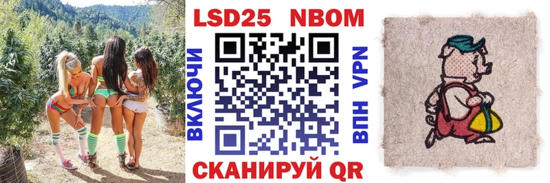 где продают blacksprut tor Марки N-bome 1500мкг Берёзовка
